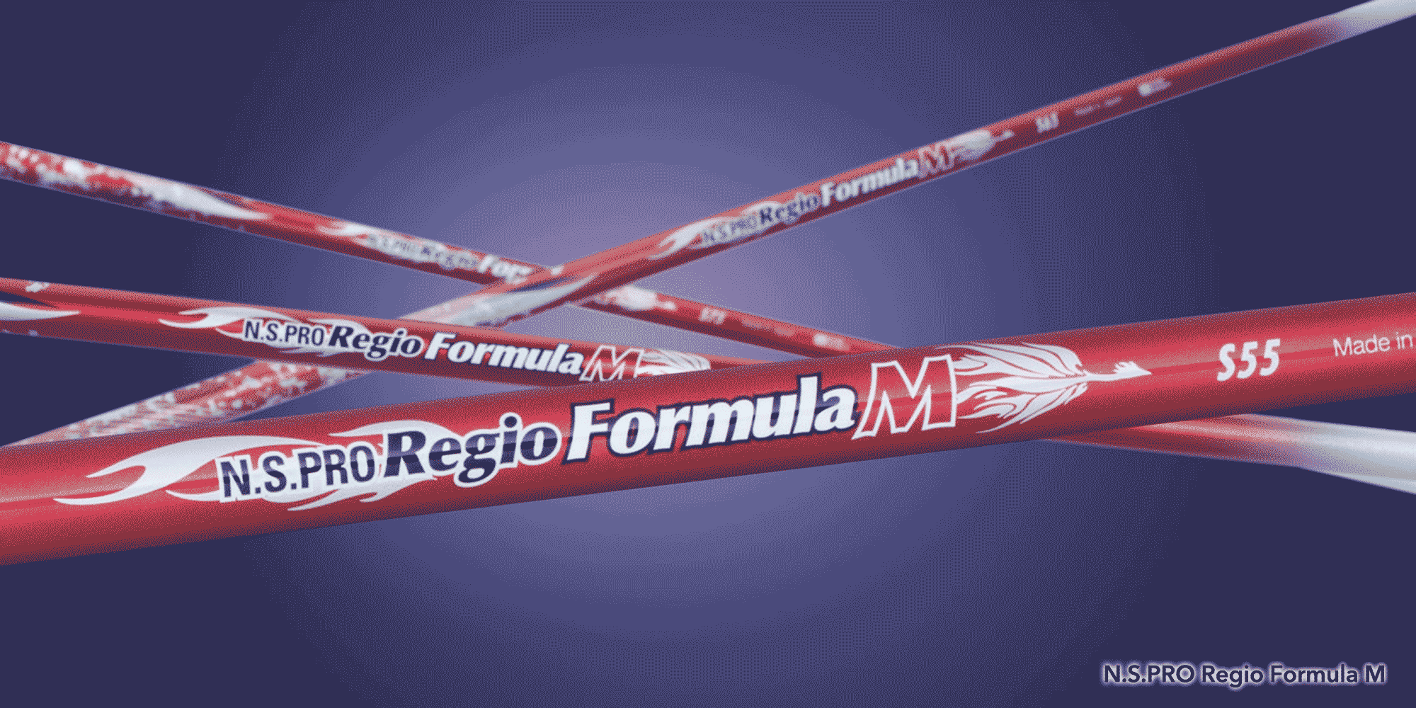 Regio Formula Mシリーズ - 日本シャフト｜N.S.PRO