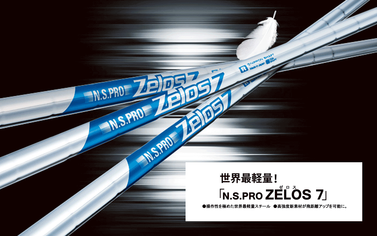 N.S.PRO ZELOS 7 - クラブ