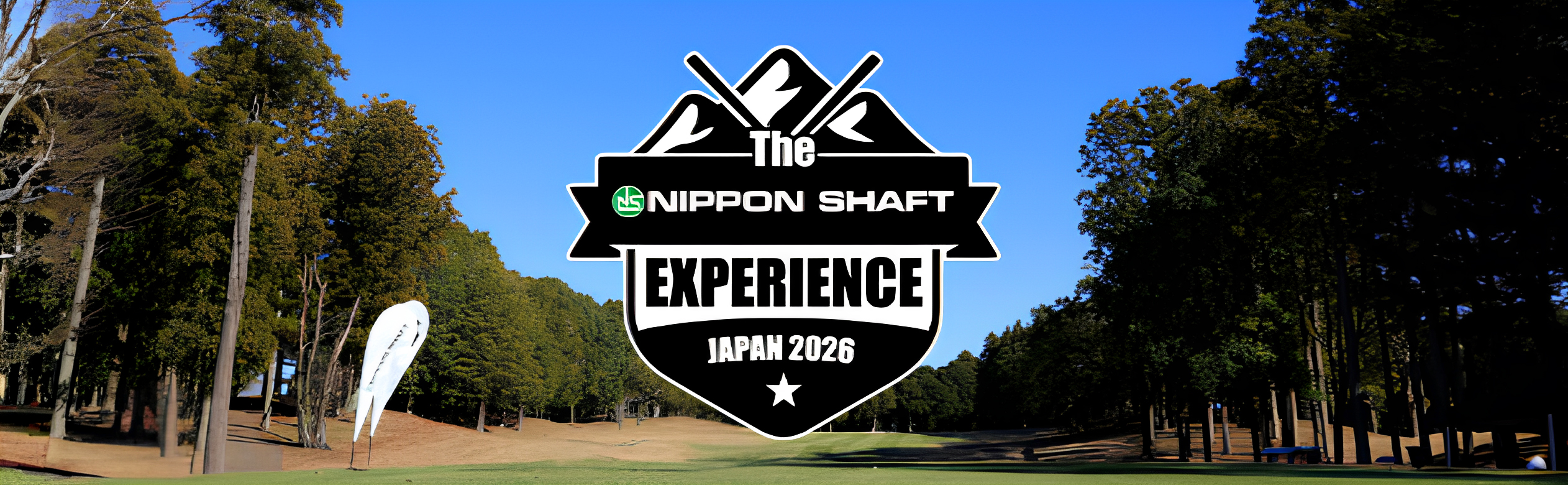 初心者から上級者まで参加可能 「THE NIPPON SHAFT EXPERIENCE JAPAN